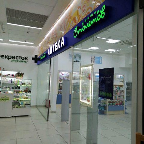 Доктор Столетов Интернет Магазин