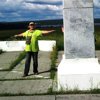 Александр Стриганов