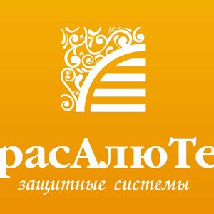 Красалютех