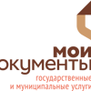 Мои документы, многофункциональный центр предоставления государственных и муниципальных услуг Алтайского края