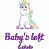 Baby`s loft & photo, детский развлекательный центр