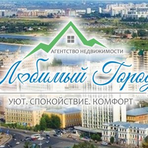 Любимый город