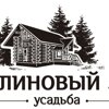 Малиновый лес