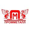 Компания по продаже профильных труб