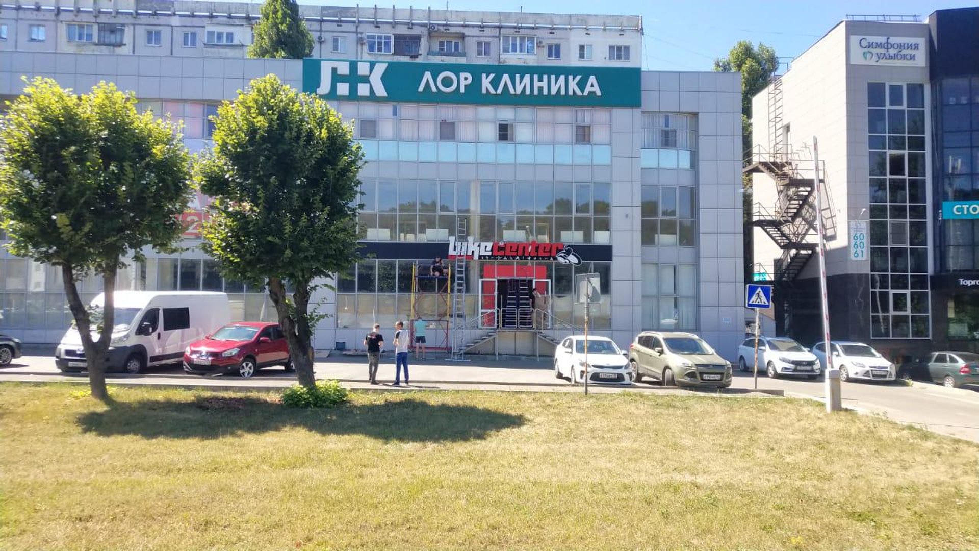 Магазин Байк Центр В Ставрополе