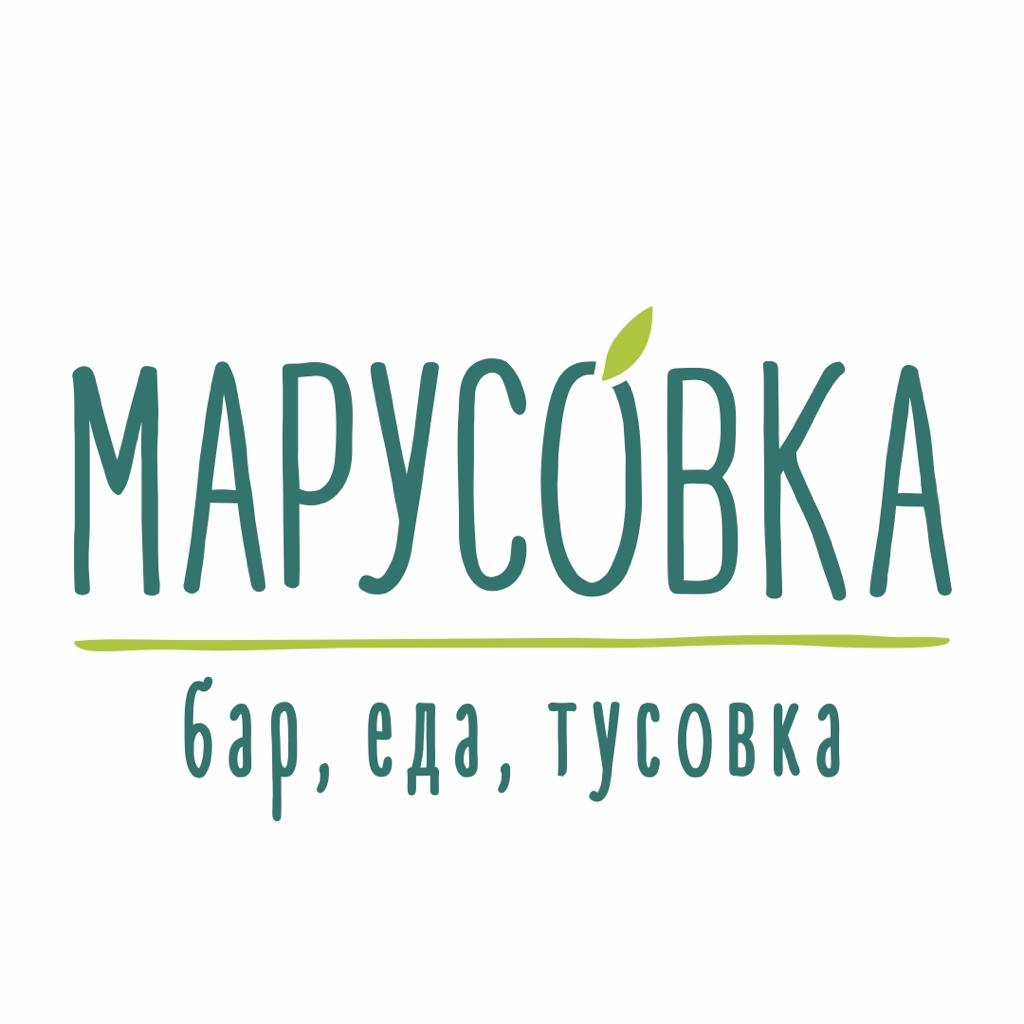 Марусовка, ресторан в Казани на метро Площадь Тукая — отзывы, адрес, телефон,  фото — Фламп