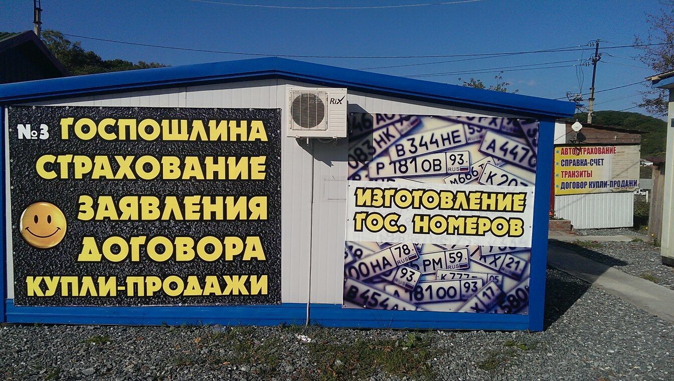 Авторынок эверест чебоксары пшм. Эверест чебоксары график работы. Авторынок эверест чебоксары. Рынок эверест чебоксары. Рынок эверест чебоксары.