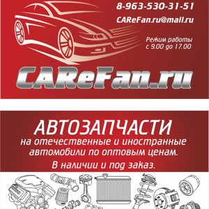 Carefan