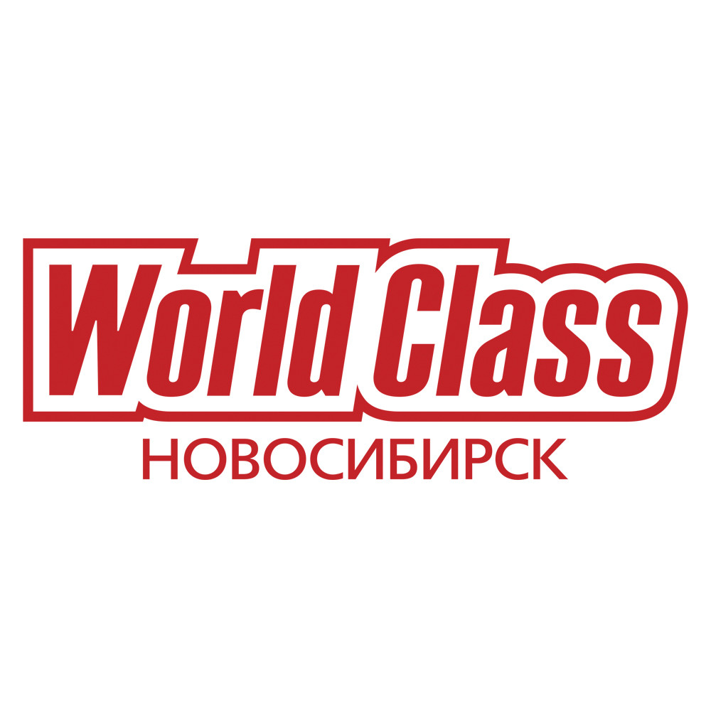 I world class. World class Новосибирск. Ворд класс. Ворд класс логотип. Фитнес клуб World class.