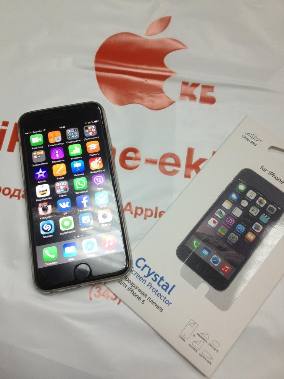 Iphone екатеринбург. Айфон ЕКБ. Iphone ekb. Ekb Apple. Eldorado ekb айфон 6.