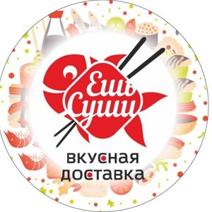 Ешь Суши