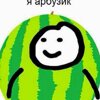 Albibek Jou