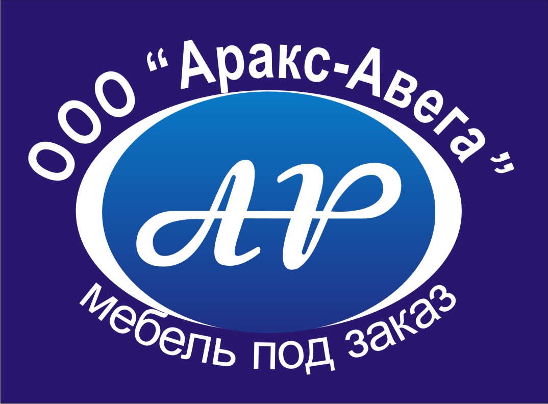 Магазин Аракс Мурманск Каталог Одежды