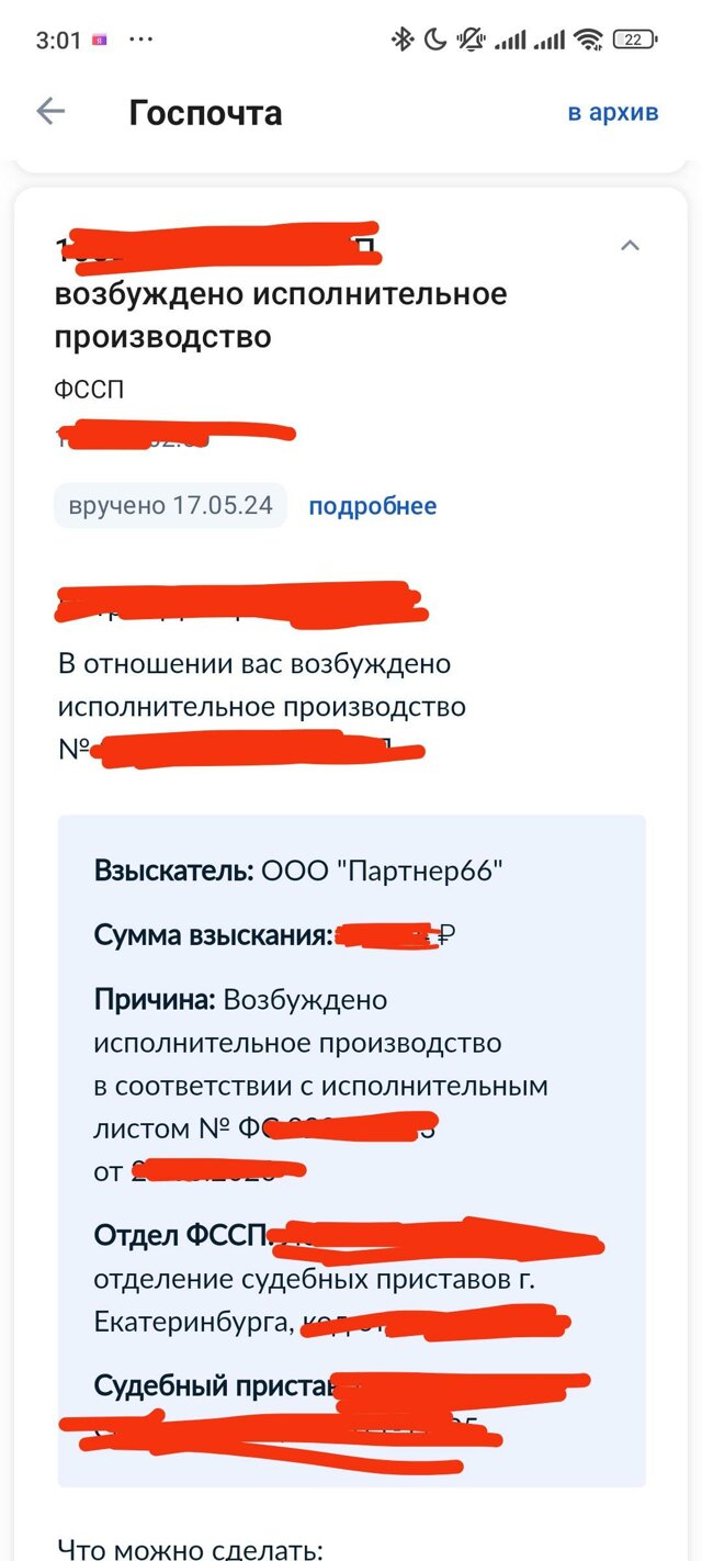 Новая линия, юридическая компания, улица Машиностроителей, 55, Екатеринбург  — 2ГИС