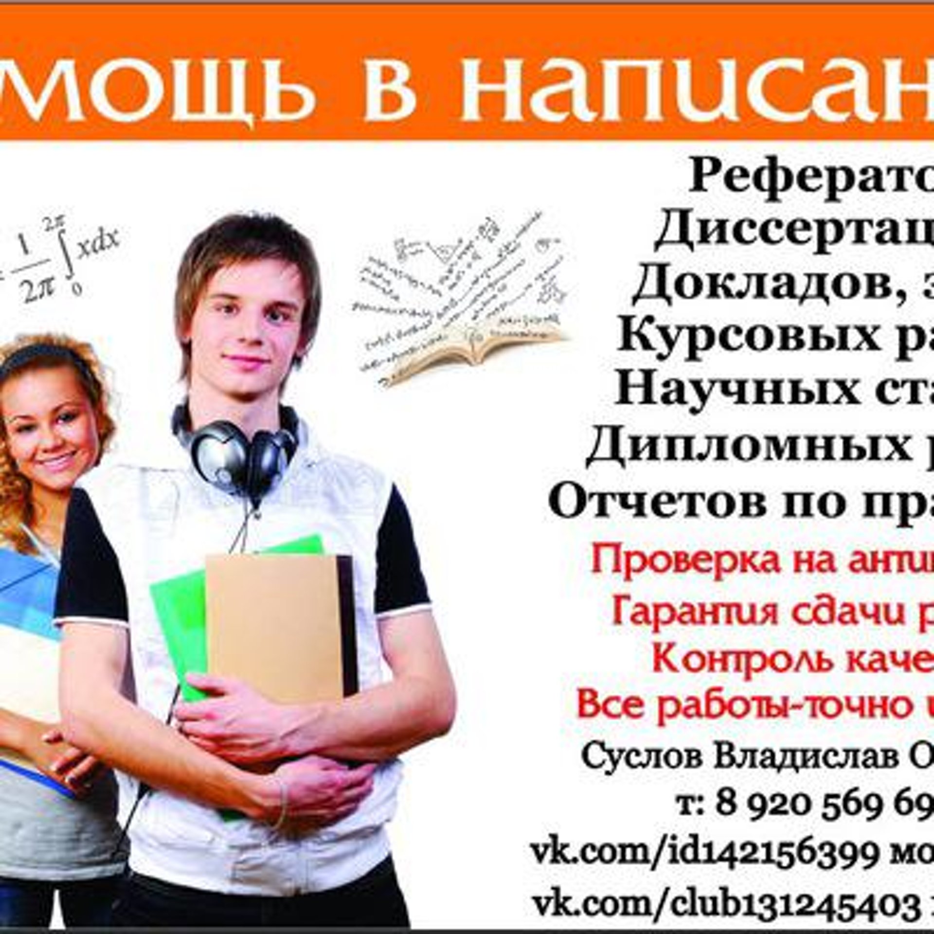 Газпром межрегионгаз Белгород, 5-й Заводской переулок, 38, Белгород — 2ГИС