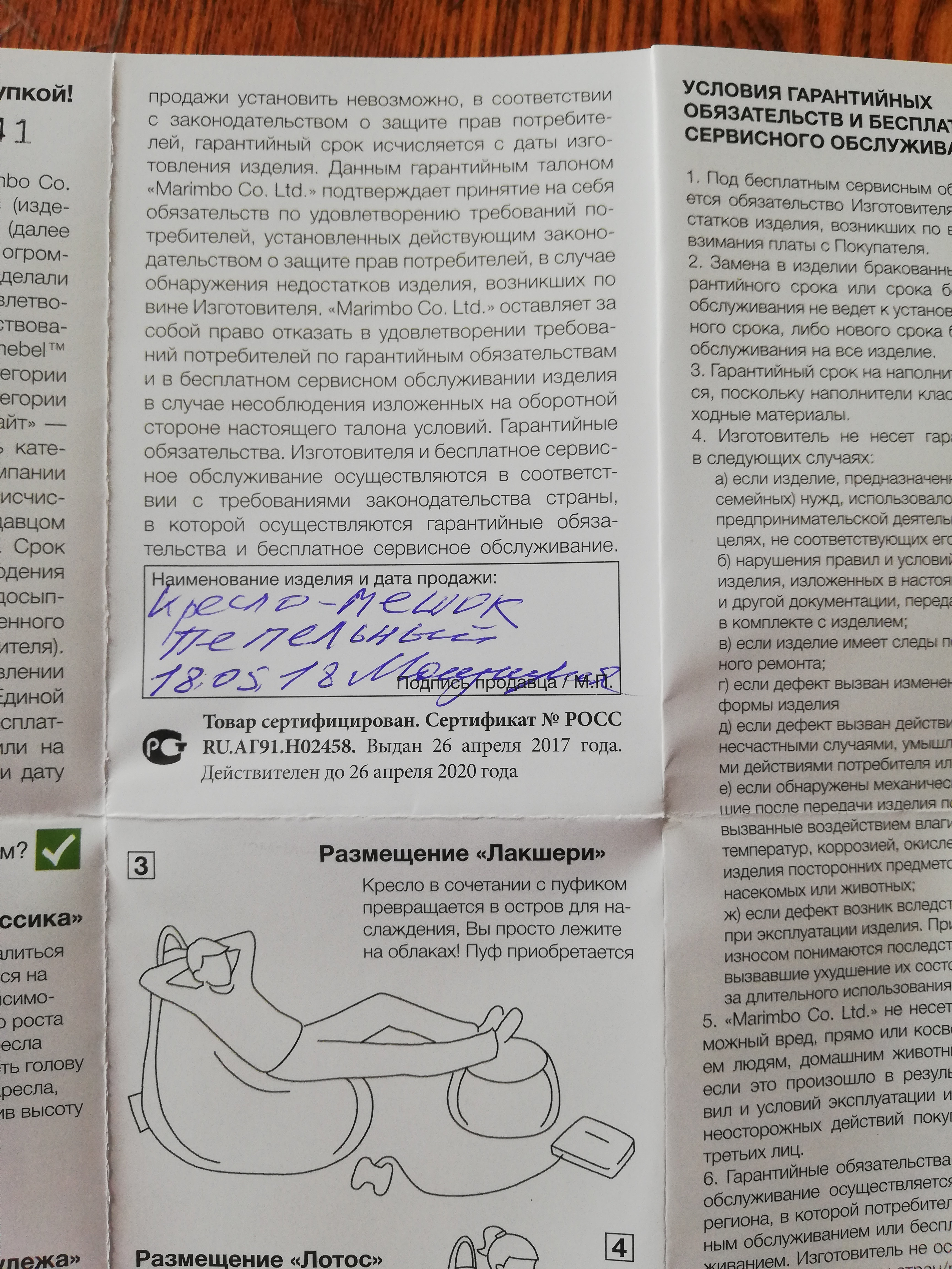 Фото покупателя к отзыву Katerina Gilfanova