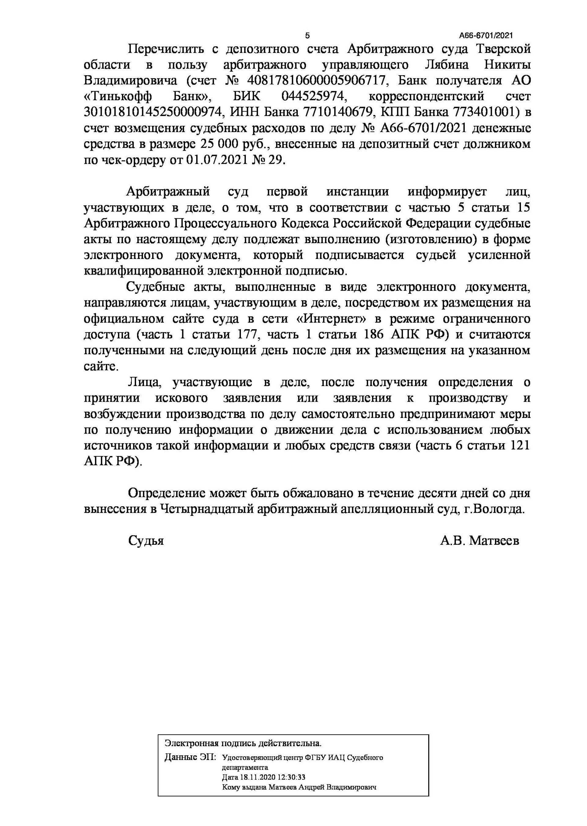 Никром, юридическая компания , проспект Мира, 68 ст1, Москва — 2ГИС