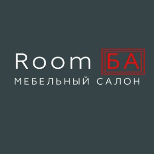 RoomБа