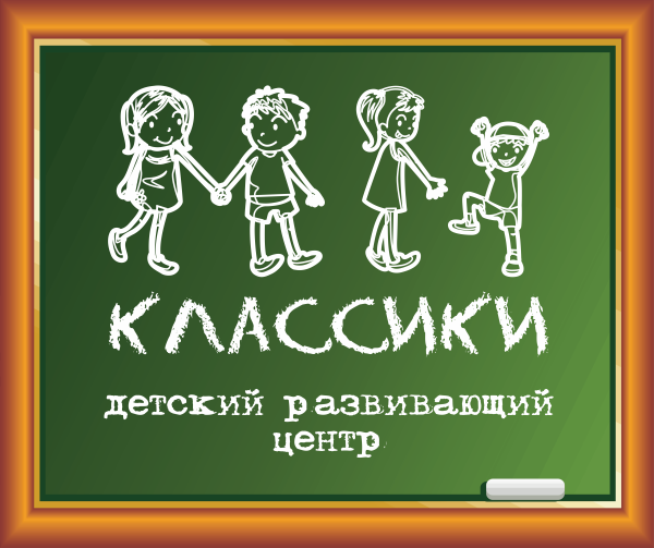 Книги классика для детей – купить классическую литературу для детей на OZON по низкой цене