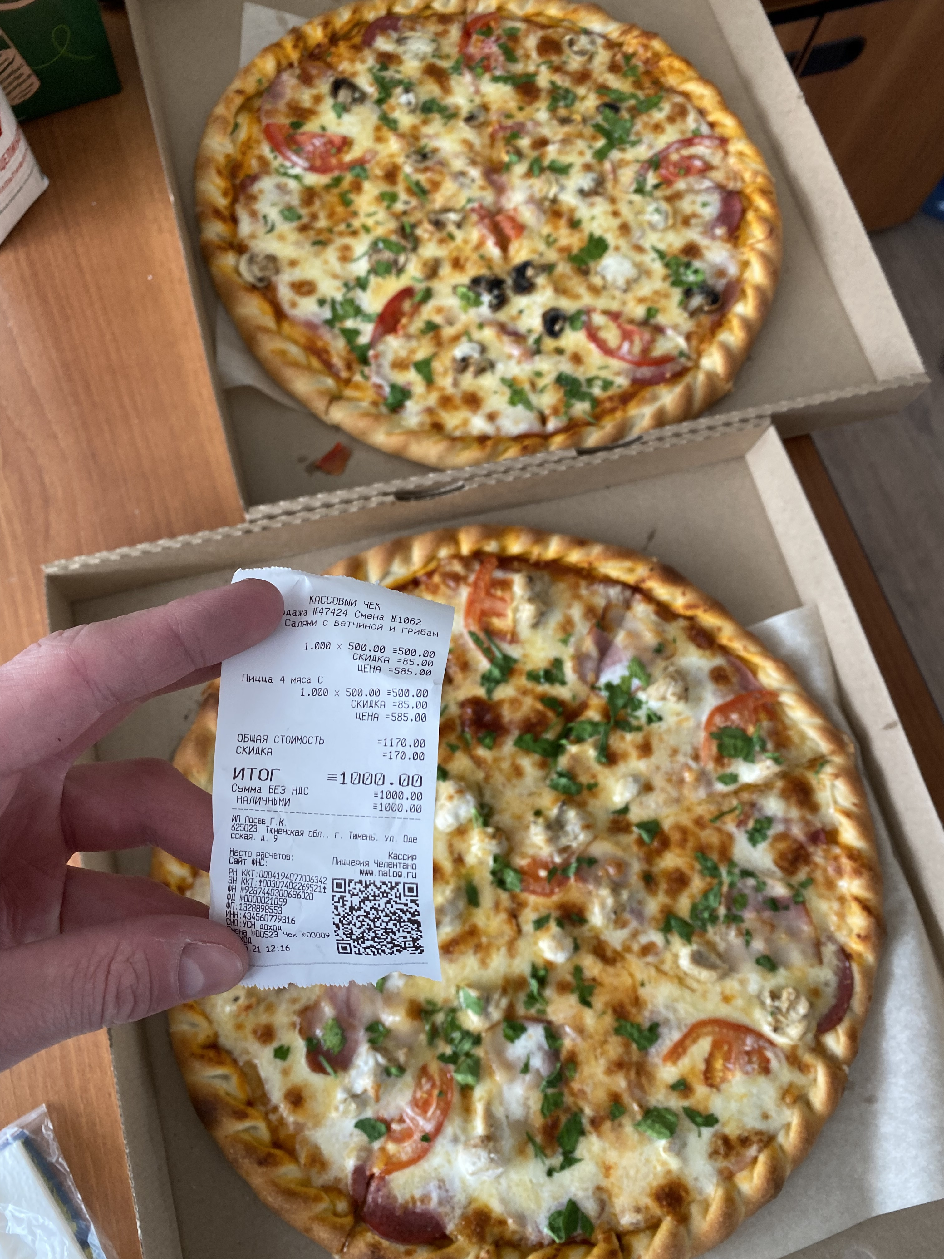 челентано пицца рецепты фото 5