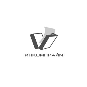 Инкомпрайм