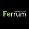 Ferrum