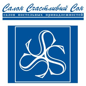 Счастливый сон