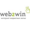 Web2Win