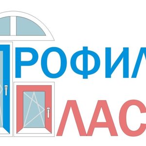 Профиль-Пласт