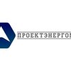 Проектэнергомаш
