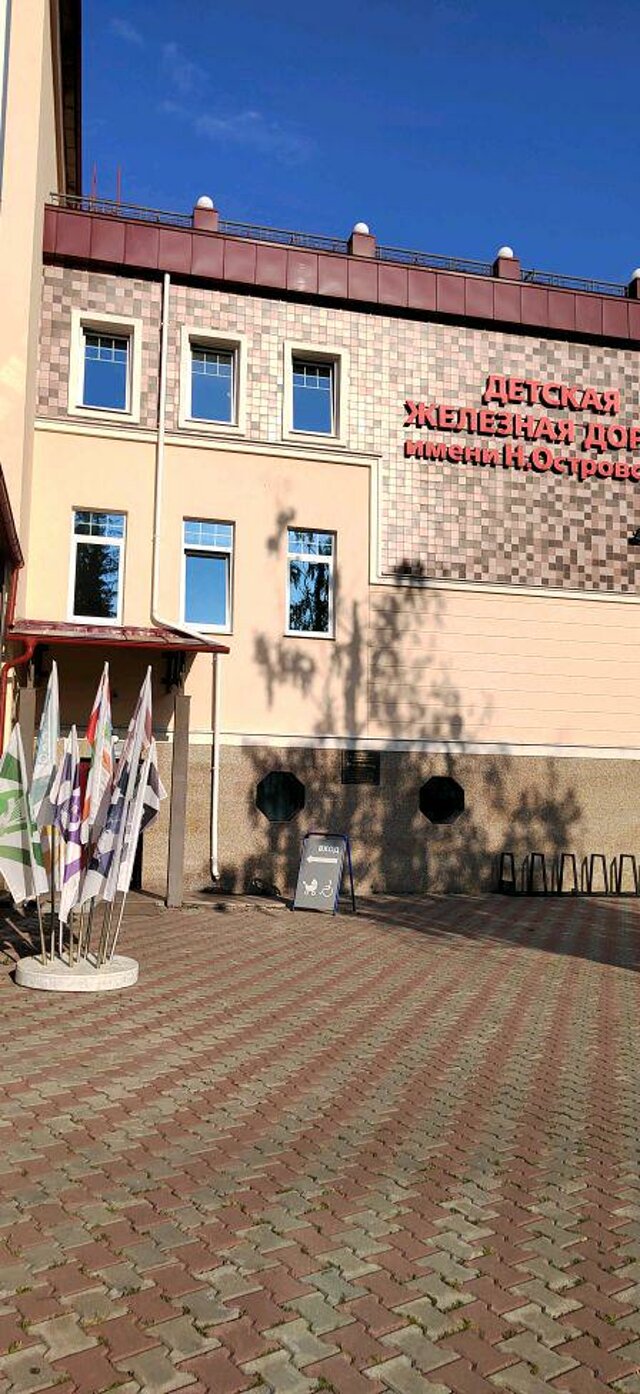 Парковый переулок 3 чита. Больницы чита парковый переулок. Чита улица украинский бульвар. Парковый переулок 11 чита. Парковый переулок 16 чита.