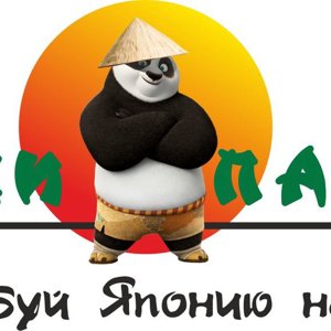 Суши панда