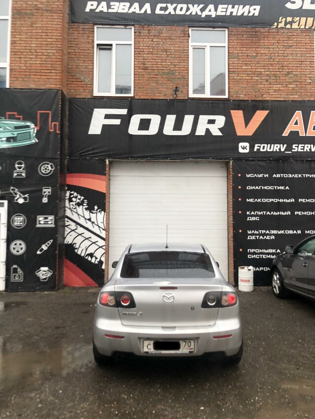 Fourv томск рабочая улица. Томск рабочая улица 60 FOURV.