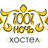 1001 ночь