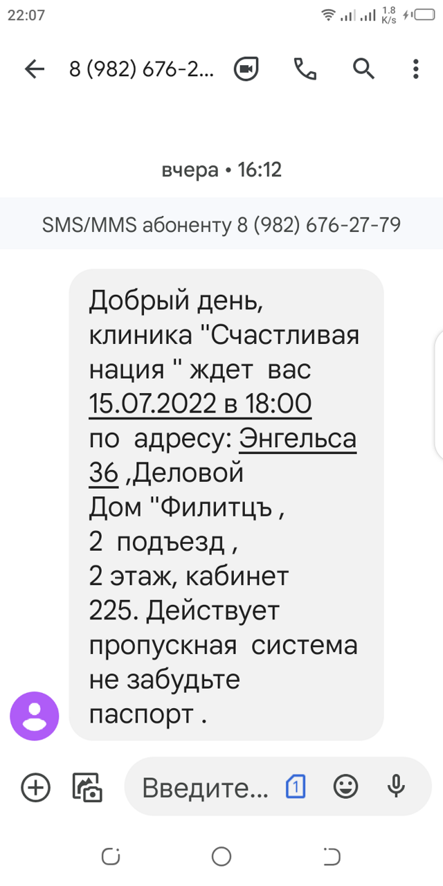 Счастливая нация, медицинский центр, Филитцъ, Екатеринбургский зоопарк,  Энгельса, 36, Екатеринбург — 2ГИС