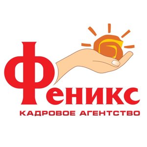 Феникс