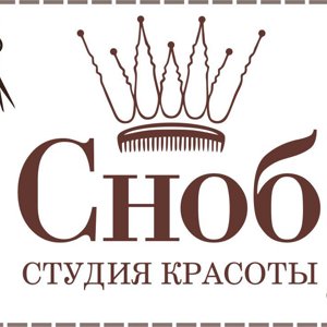 Сноб