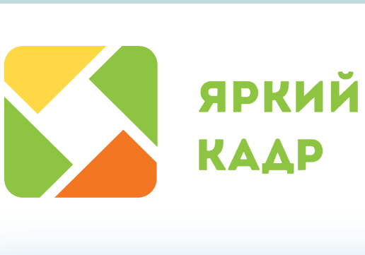 Яркий кадр. Яркий Кадр логотип. Студия яркий Кадр. Яркий Кадр Томск. Фирма яркий Кадр.