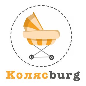 Колясburg