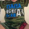 Egor Anatolyevich