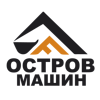 Остров машин