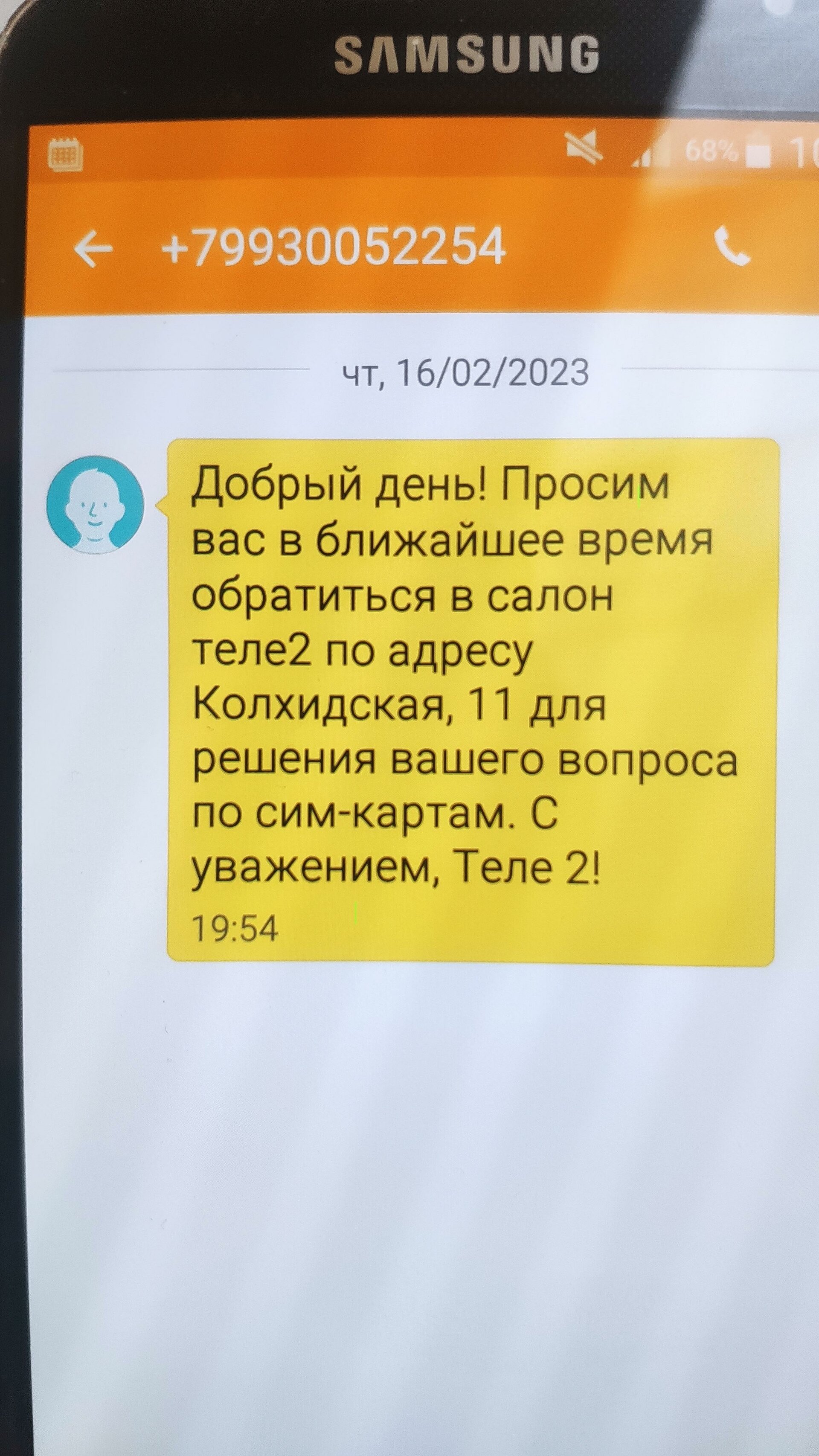 Tele2, ТЦ Меркурий, улица Плахотного, 2Б, Новосибирск — 2ГИС