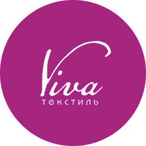 Вива текстиль