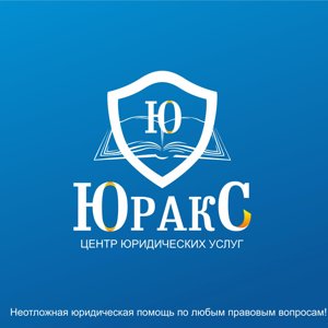 Юракс