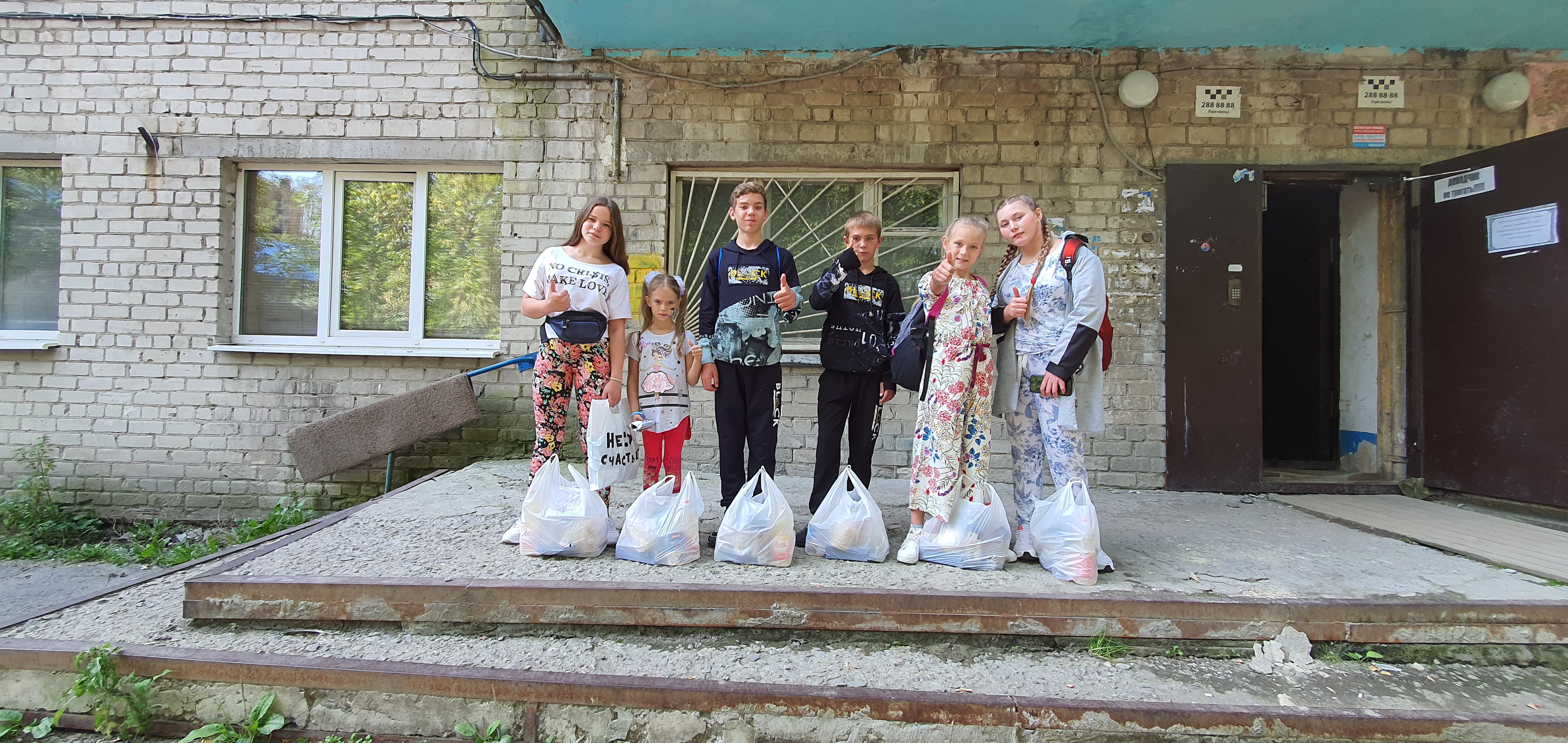 Дорогами добра шарташская ул 21 фото Дорогами Добра, добровольческое движение, Шарташская, 21, Екатеринбург - 2ГИС