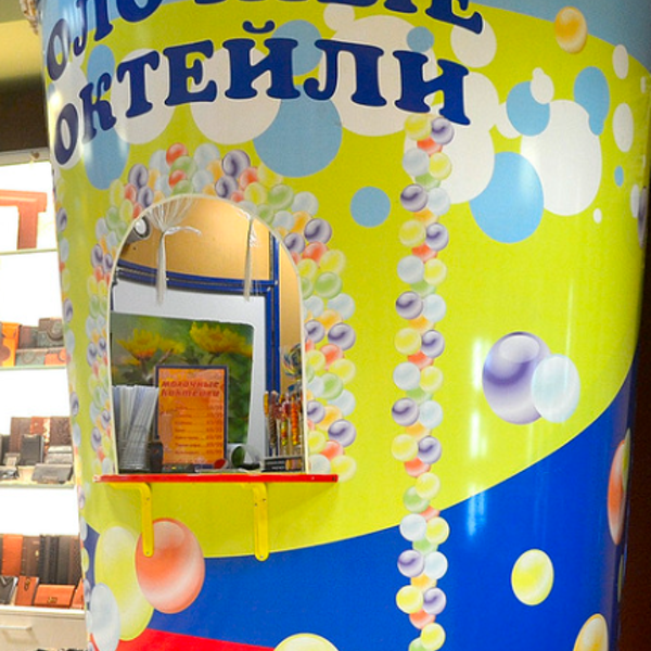 Карнавал Екатеринбург Магазины Список Официальный Сайт