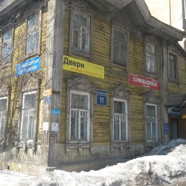Вот так выглядит пельменная снаружи  и это в центре города, мне очень понравилось!