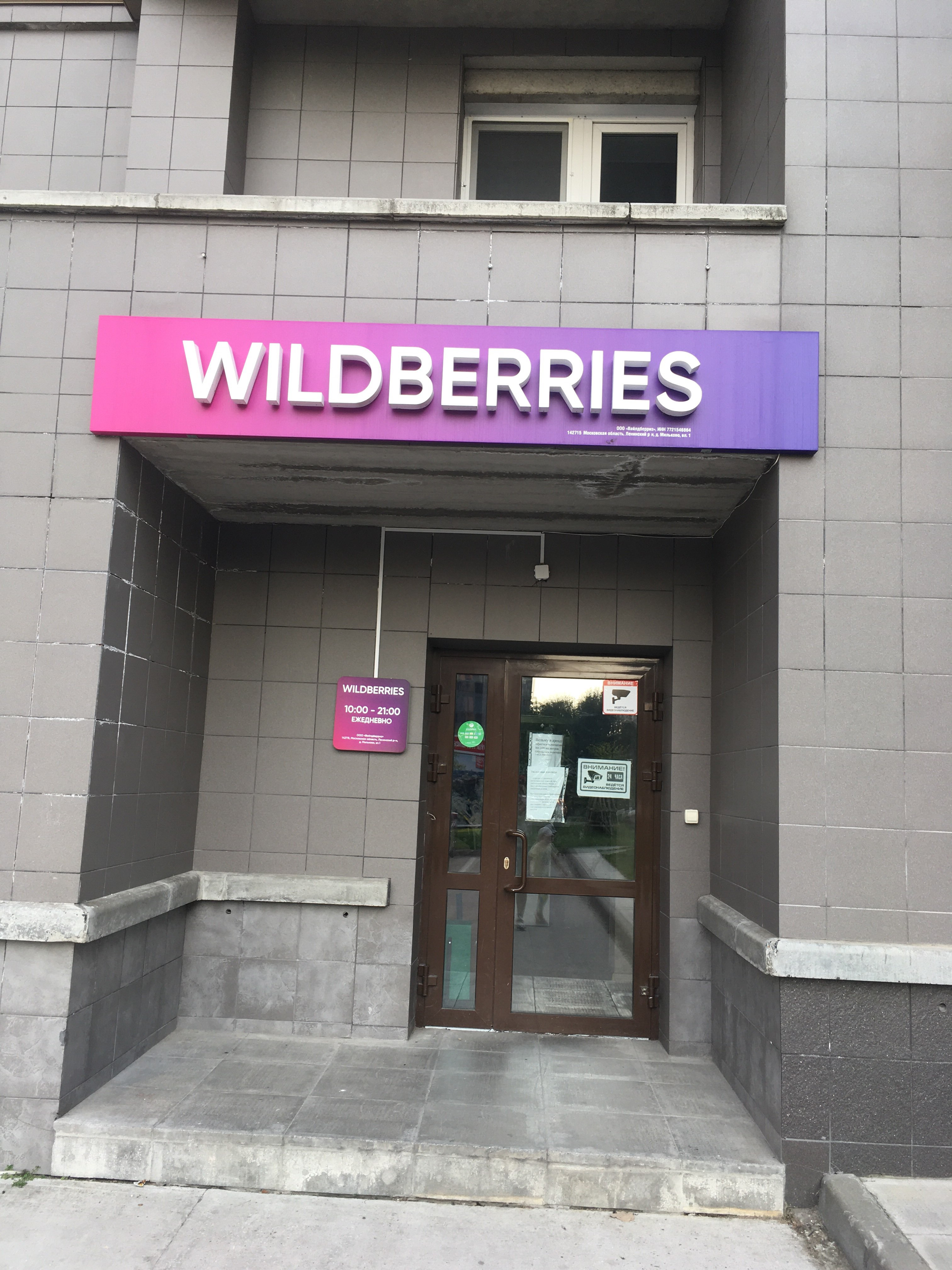 Wildberries Интернет Магазин Пылесос Для Дома