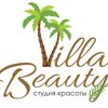 Villa Beauty