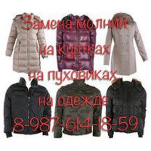 Яна Патутина